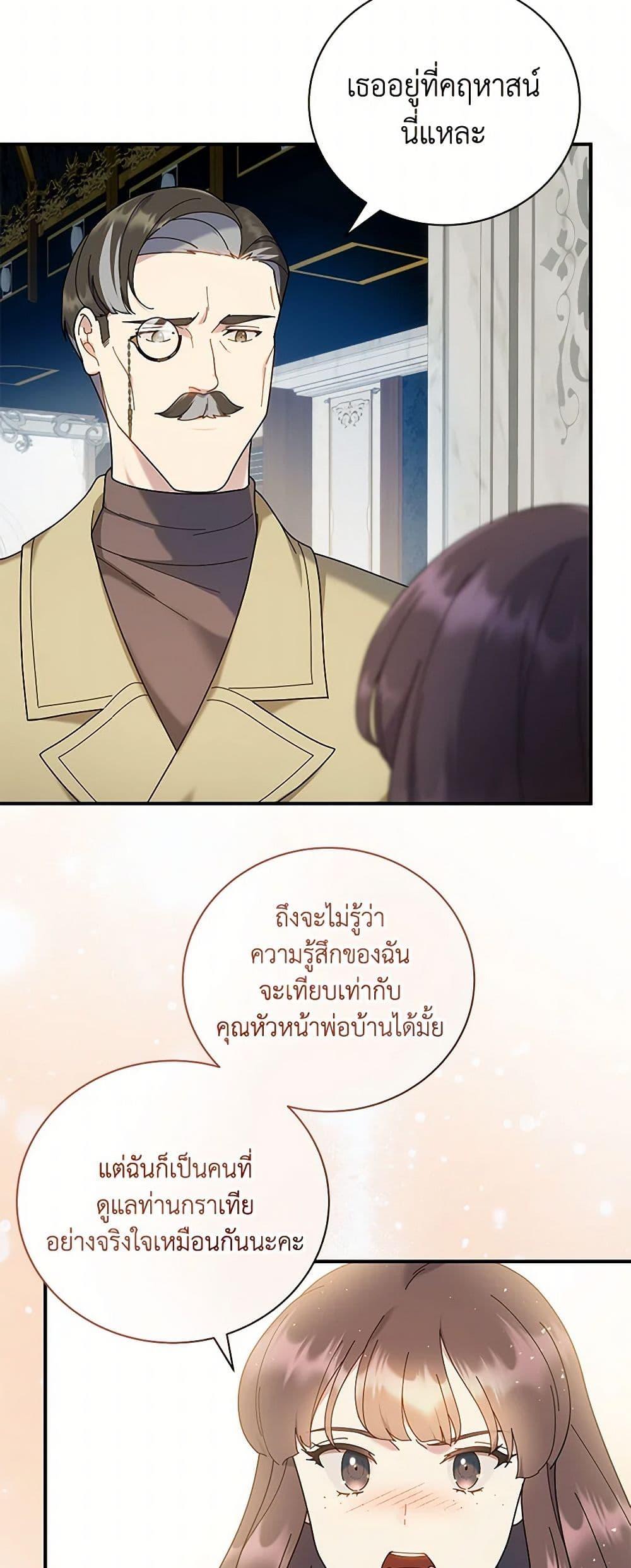 Manga-lc-com อ่านมังงะ อ่านการ์ตูน ออนไลน์ ฟรี Golden Light Gratia, The Child Loved By God ตอนที่ 1 2 3 4 5 6 7 8 9 10 11 12 13 14 ฟรี ไม่มีโฆษณา Manga-lc - อ่าน มังงะ อ่าน การ์ตูน ออนไลน์ อ่านมังงะ ฟรี