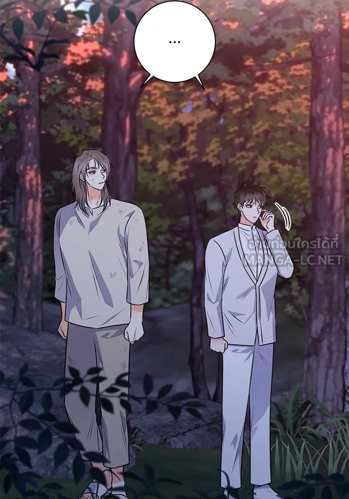 แด่ความเกลียดชัง ตอนที่ 59 รูปที่ 63