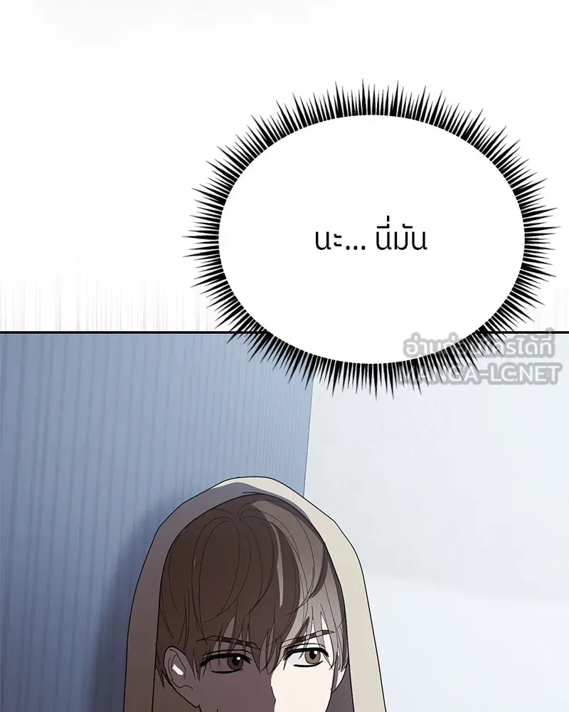 ย้อนเวลามาเป็นมักเน่ ตอนที่ 44 รูปที่ 60