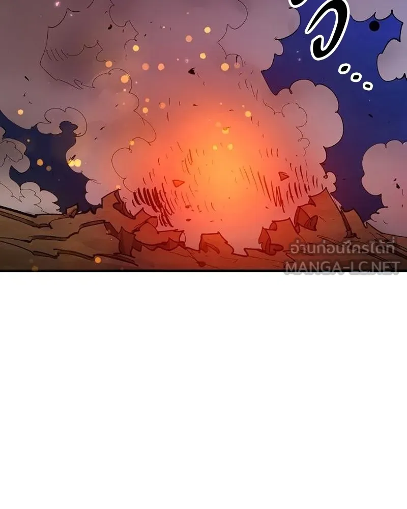 Player ตอนที่ 173 รูปที่ 147