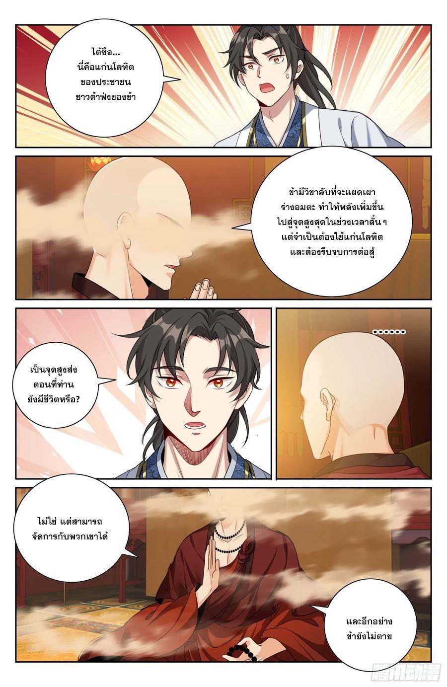 Manga-lc-com อ่านมังงะ อ่านการ์ตูน ออนไลน์ ฟรี Nightwatcher ตอนที่ 1 2 3 4 5 6 7 8 9 10 11 12 13 14 ฟรี ไม่มีโฆษณา Manga-lc - อ่าน มังงะ อ่าน การ์ตูน ออนไลน์ อ่านมังงะ ฟรี