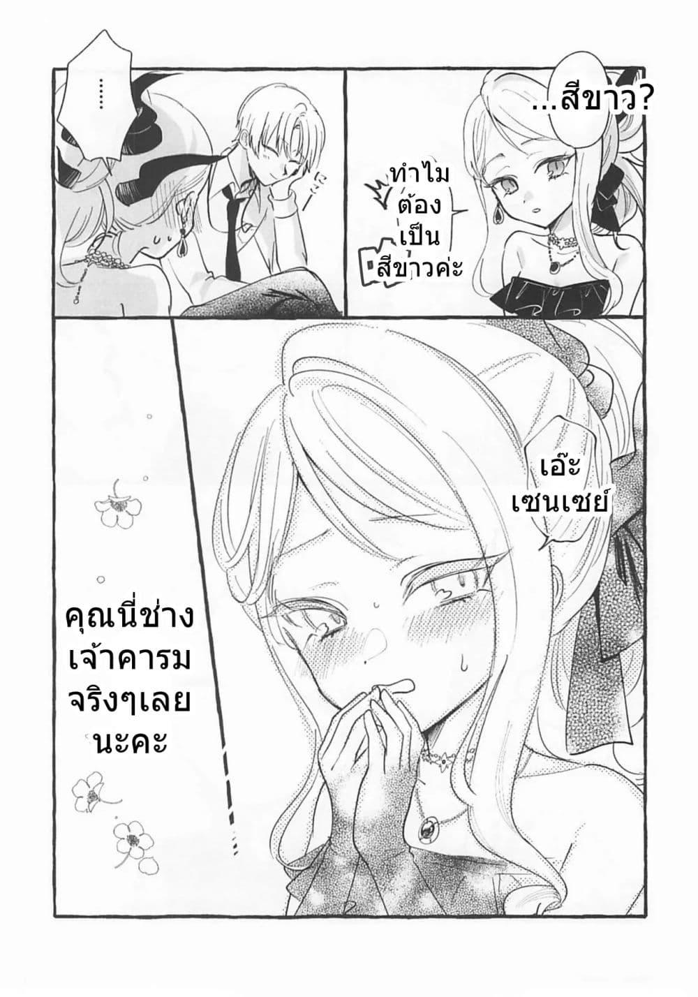 Manga-lc-com อ่านมังงะ อ่านการ์ตูน ออนไลน์ ฟรี Blue archive Hina no Kawaii toko Atsumetai! By mayotaro ตอนที่ 1 2 3 4 5 6 7 8 9 10 11 12 13 14 ฟรี ไม่มีโฆษณา Manga-lc - อ่าน มังงะ อ่าน การ์ตูน ออนไลน์ อ่านมังงะ ฟรี