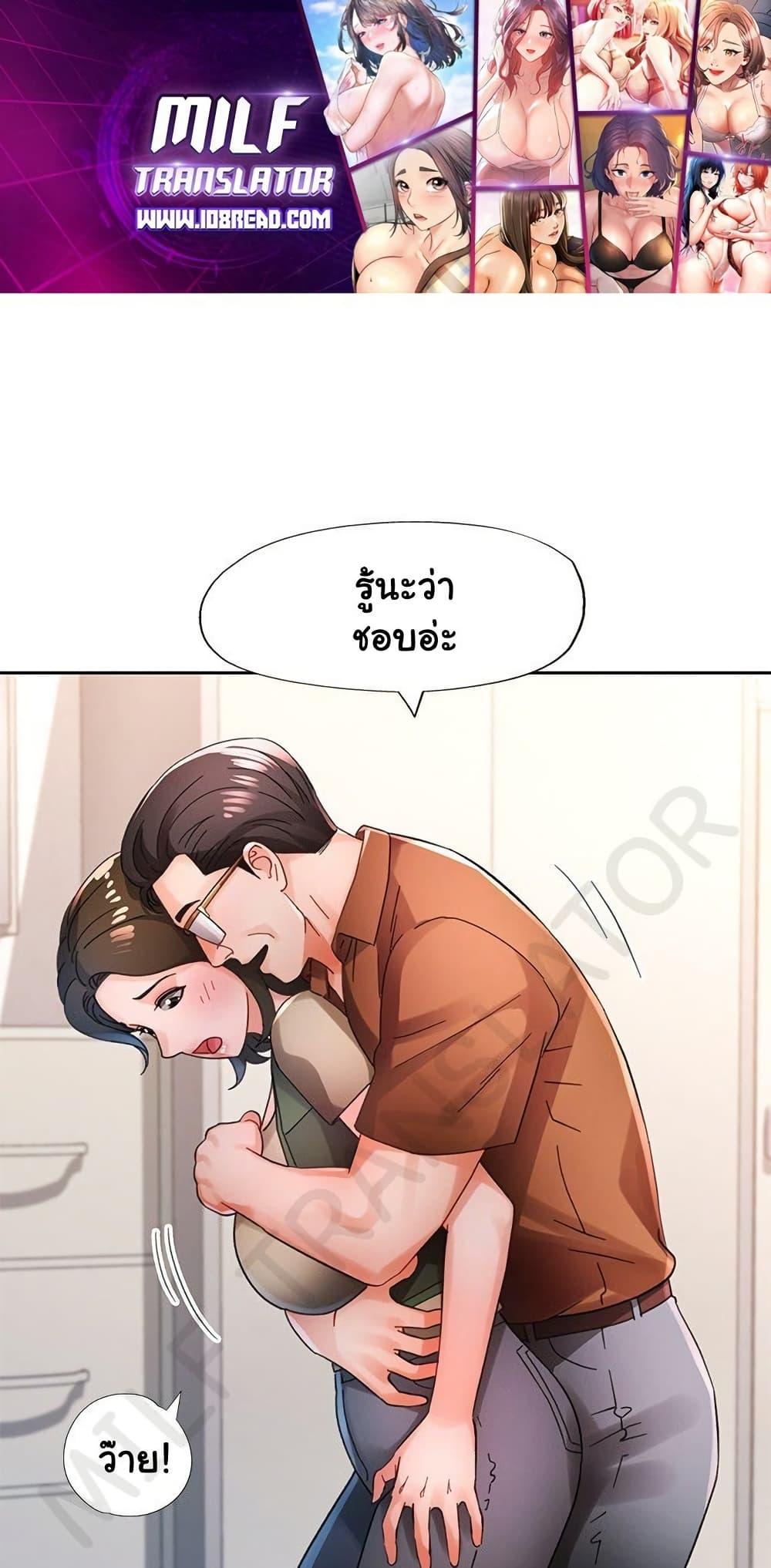 Doujin-Lc- อ่าน โดจิน มังฮวา เกาหลี ญี่ปุ่น จีน แปลไทย Wait, I’m a Married Woman! ตอนที่ 1 2 3 4 5 6 7 8 9 10 11 12 13 14 ฟรี ไม่มีโฆษณา อ่าน โดจิน Manhwa เกาหลี ญี่ปุ่น จีน เรามีครบ คัดมาให้เน้นๆ โดจิน 18+ รับประกันความฟินโดย  Doujin Lc