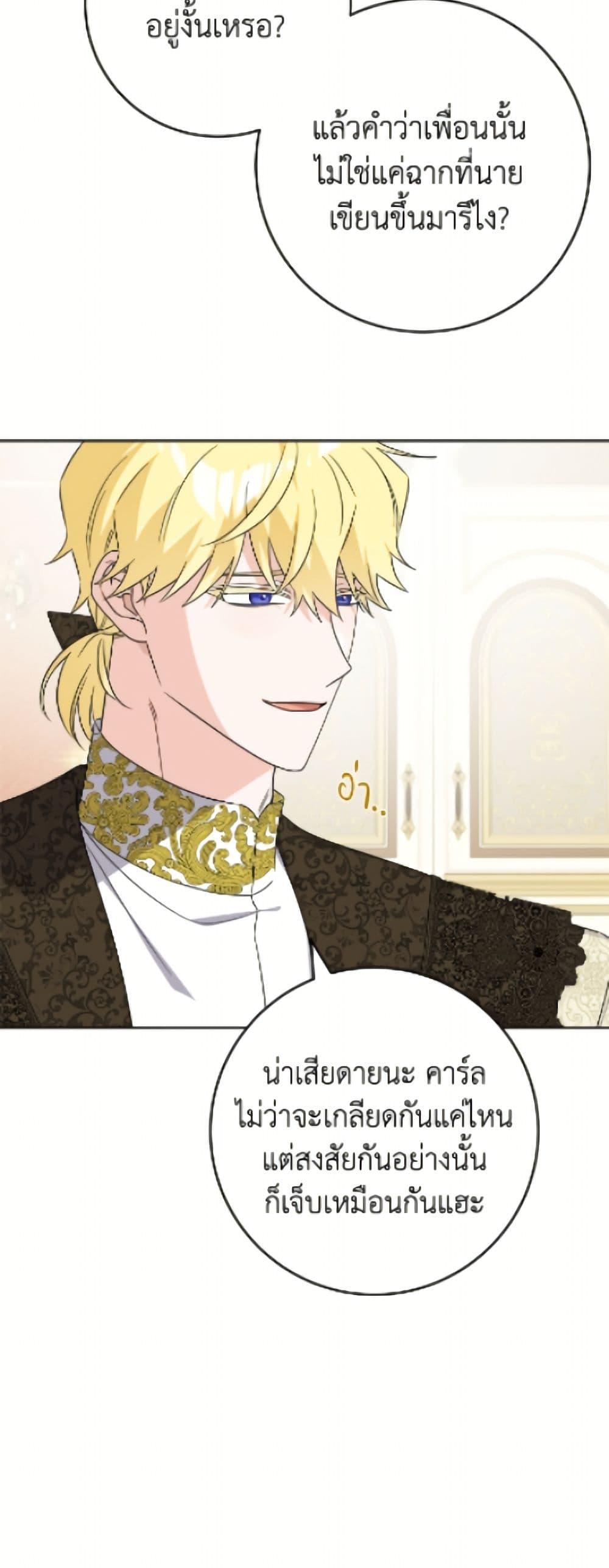 Manga-lc-com อ่านมังงะ อ่านการ์ตูน ออนไลน์ ฟรี The Male Lead is in Charge of the Successor ตอนที่ 1 2 3 4 5 6 7 8 9 10 11 12 13 14 ฟรี ไม่มีโฆษณา Manga-lc - อ่าน มังงะ อ่าน การ์ตูน ออนไลน์ อ่านมังงะ ฟรี