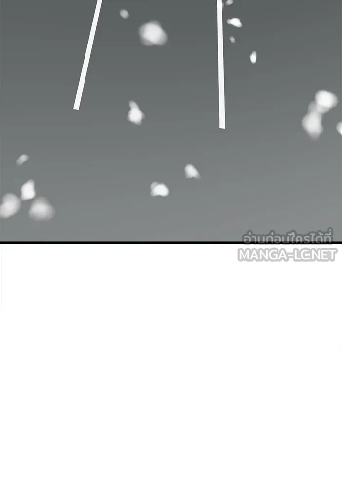 ช่วยเปลี่ยนฉันที ตอนที่ 305. ซีซัน 3 โซอินกุก 13 รูปที่ 174