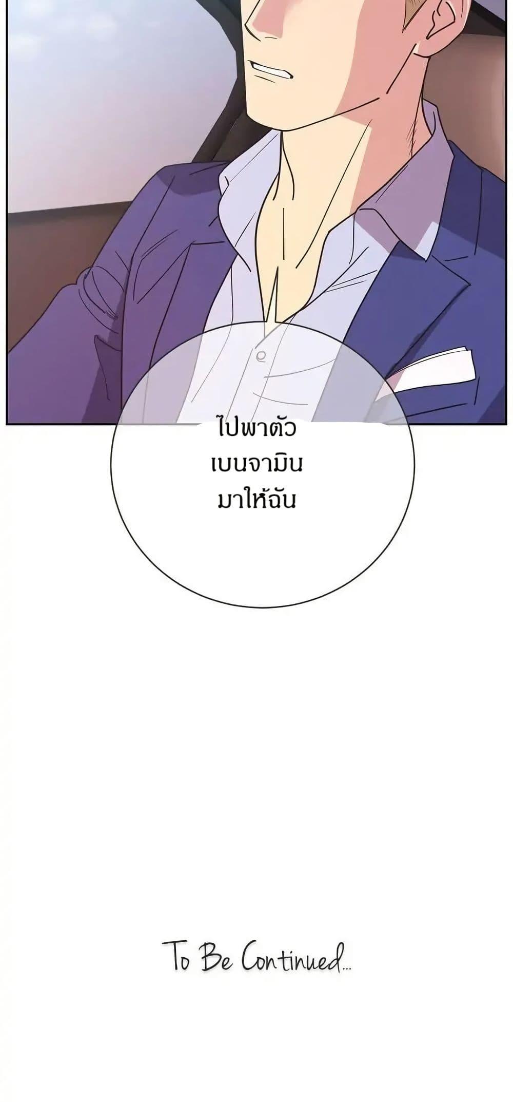 Manga-lc-com อ่านมังงะ อ่านการ์ตูน ออนไลน์ ฟรี Dear Benjamin ตอนที่ 1 2 3 4 5 6 7 8 9 10 11 12 13 14 ฟรี ไม่มีโฆษณา Manga-lc - อ่าน มังงะ อ่าน การ์ตูน ออนไลน์ อ่านมังงะ ฟรี