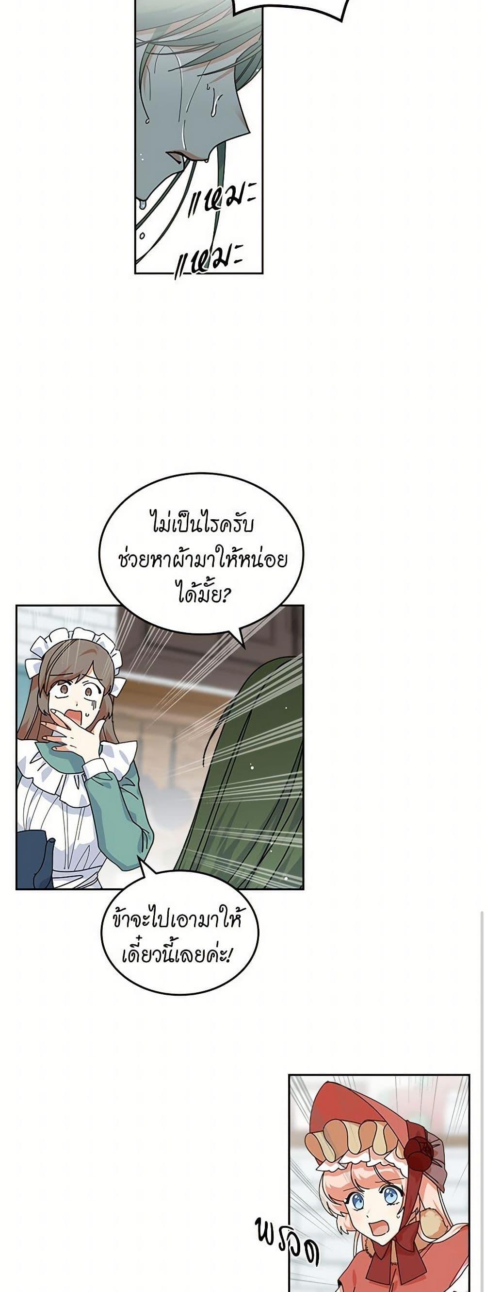Manga-lc-com อ่านมังงะ อ่านการ์ตูน ออนไลน์ ฟรี The Antagonist’s Pet ตอนที่ 1 2 3 4 5 6 7 8 9 10 11 12 13 14 ฟรี ไม่มีโฆษณา Manga-lc - อ่าน มังงะ อ่าน การ์ตูน ออนไลน์ อ่านมังงะ ฟรี