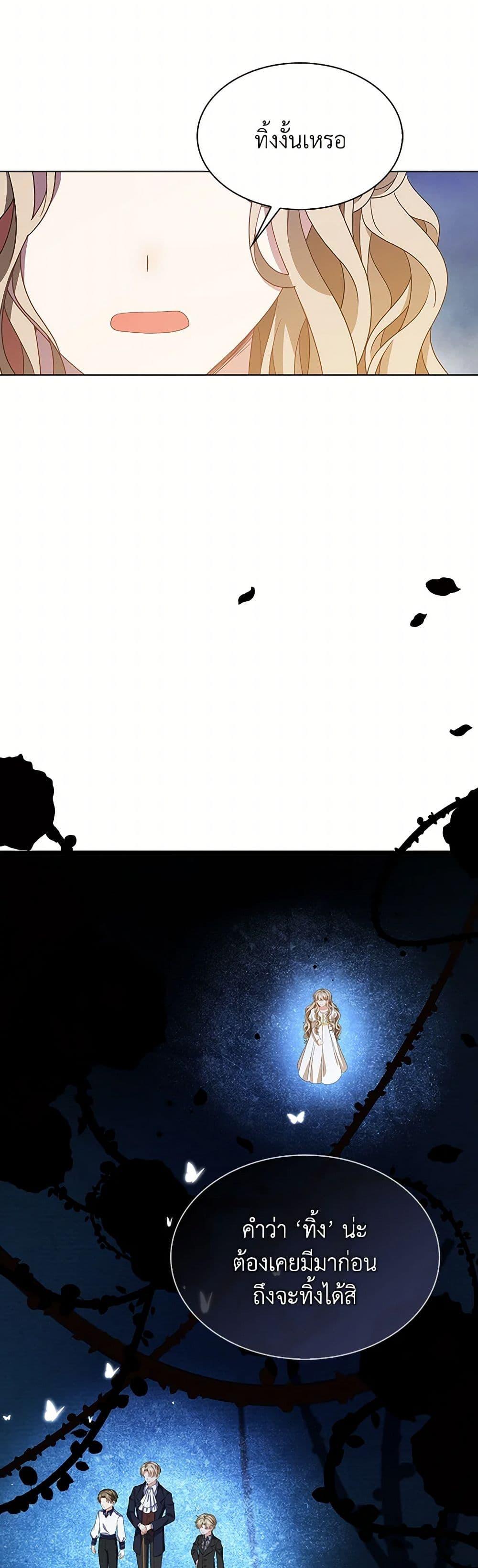 Manga-lc-com อ่านมังงะ อ่านการ์ตูน ออนไลน์ ฟรี The Villainess Wants to Go Home ตอนที่ 1 2 3 4 5 6 7 8 9 10 11 12 13 14 ฟรี ไม่มีโฆษณา Manga-lc - อ่าน มังงะ อ่าน การ์ตูน ออนไลน์ อ่านมังงะ ฟรี