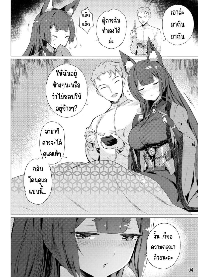 Doujin-Lc- อ่าน โดจิน มังฮวา เกาหลี ญี่ปุ่น จีน แปลไทย ค่ำคืนของอามากิ [Tatsunosaki (Akaiguppy)] Amagi no Nikuyoku no Yoru (Azur Lane) ตอนที่ 1 2 3 4 5 6 7 8 9 10 11 12 13 14 ฟรี ไม่มีโฆษณา อ่าน โดจิน Manhwa เกาหลี ญี่ปุ่น จีน เรามีครบ คัดมาให้เน้นๆ โดจิน 18+ รับประกันความฟินโดย  Doujin Lc