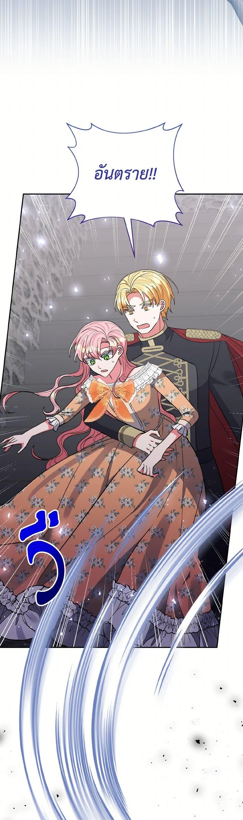 Manga-lc-com อ่านมังงะ อ่านการ์ตูน ออนไลน์ ฟรี I Adopted the Male Lead ตอนที่ 1 2 3 4 5 6 7 8 9 10 11 12 13 14 ฟรี ไม่มีโฆษณา Manga-lc - อ่าน มังงะ อ่าน การ์ตูน ออนไลน์ อ่านมังงะ ฟรี