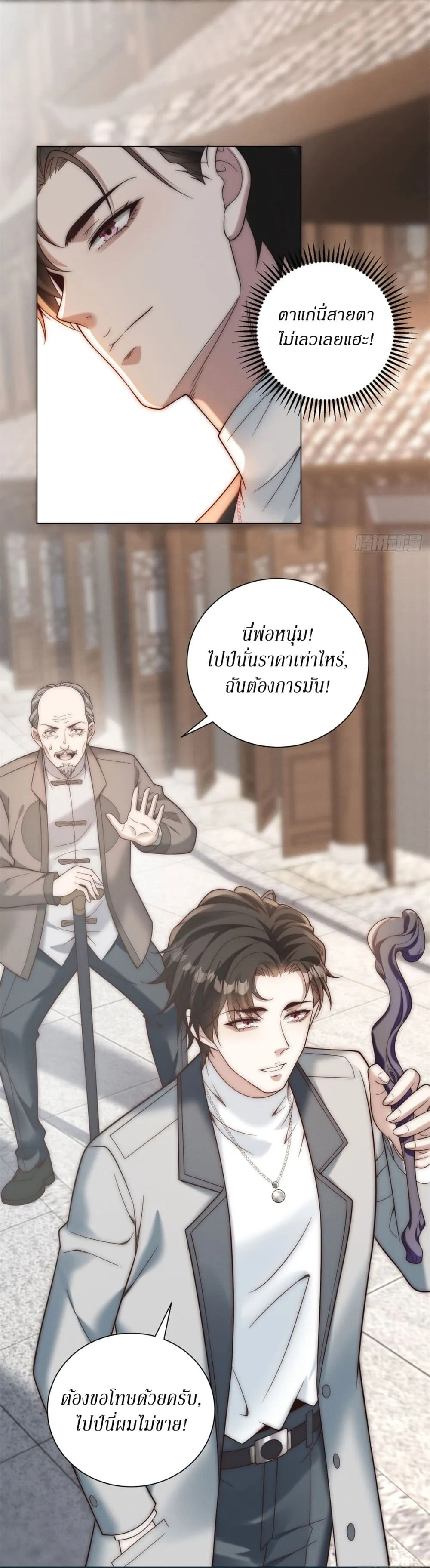 Manga-lc-com อ่านมังงะ อ่านการ์ตูน ออนไลน์ ฟรี Dominating With the Price Collapse System ตอนที่ 1 2 3 4 5 6 7 8 9 10 11 12 13 14 ฟรี ไม่มีโฆษณา Manga-lc - อ่าน มังงะ อ่าน การ์ตูน ออนไลน์ อ่านมังงะ ฟรี