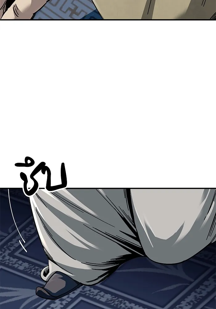 คุณปู่จอมยุทธกับหลานสาวสุดแกร่ง ตอนที่ 32 รูปที่ 170