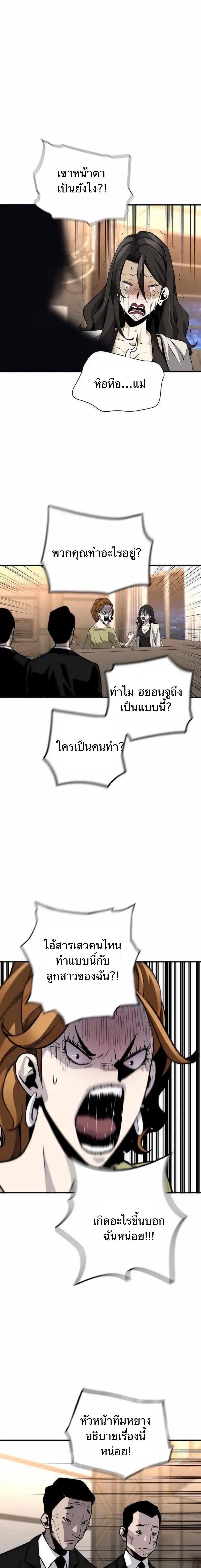 Manga-lc-com อ่านมังงะ อ่านการ์ตูน ออนไลน์ ฟรี Return of the Legend ตอนที่ 1 2 3 4 5 6 7 8 9 10 11 12 13 14 ฟรี ไม่มีโฆษณา Manga-lc - อ่าน มังงะ อ่าน การ์ตูน ออนไลน์ อ่านมังงะ ฟรี