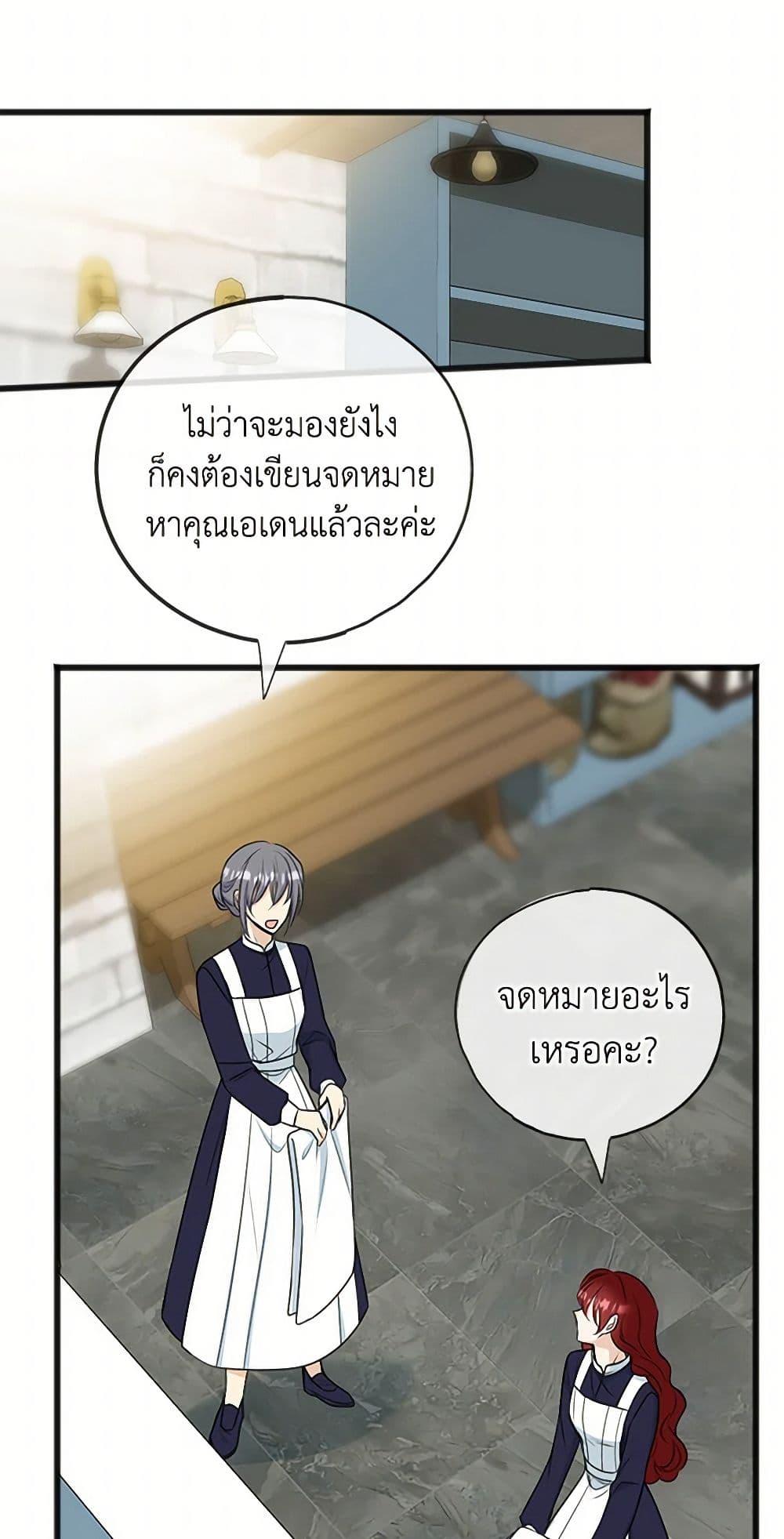 Manga-lc-com อ่านมังงะ อ่านการ์ตูน ออนไลน์ ฟรี Flowers May Wither but You Remain ตอนที่ 1 2 3 4 5 6 7 8 9 10 11 12 13 14 ฟรี ไม่มีโฆษณา Manga-lc - อ่าน มังงะ อ่าน การ์ตูน ออนไลน์ อ่านมังงะ ฟรี