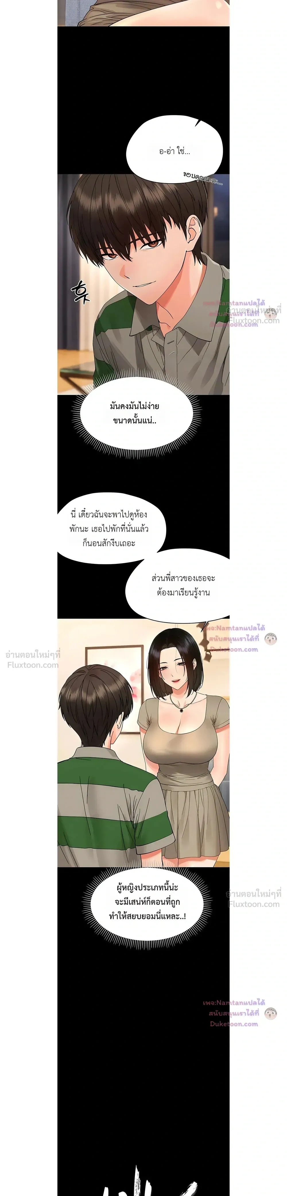 Doujin-Lc- อ่าน โดจิน มังฮวา เกาหลี ญี่ปุ่น จีน แปลไทย Small Beast ไอ้เด็กนี่มันร้ายยยย ตอนที่ 1 2 3 4 5 6 7 8 9 10 11 12 13 14 ฟรี ไม่มีโฆษณา อ่าน โดจิน Manhwa เกาหลี ญี่ปุ่น จีน เรามีครบ คัดมาให้เน้นๆ โดจิน 18+ รับประกันความฟินโดย  Doujin Lc