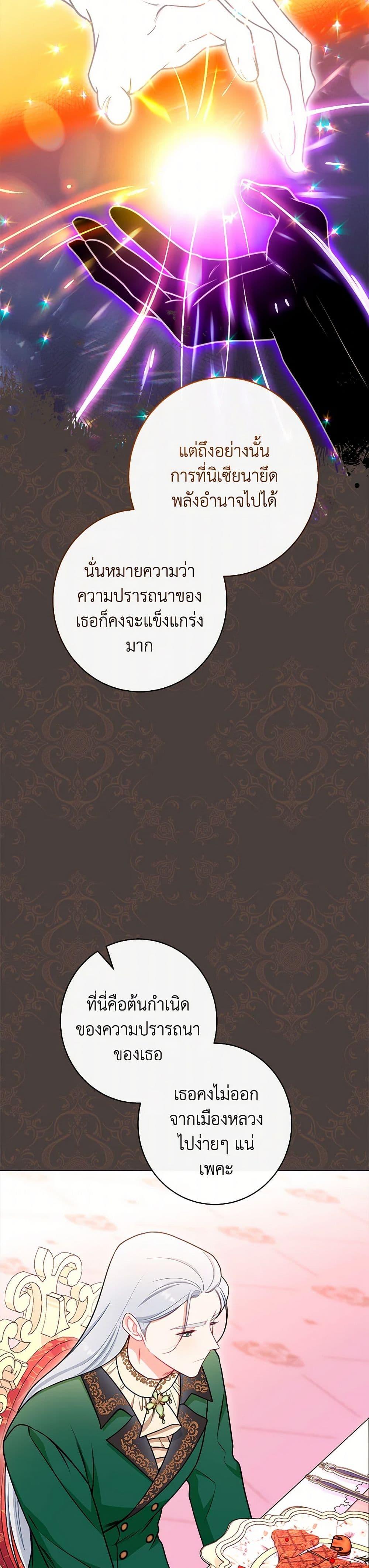 Manga-lc-com อ่านมังงะ อ่านการ์ตูน ออนไลน์ ฟรี The Villainess Empress’s Attendant ตอนที่ 1 2 3 4 5 6 7 8 9 10 11 12 13 14 ฟรี ไม่มีโฆษณา Manga-lc - อ่าน มังงะ อ่าน การ์ตูน ออนไลน์ อ่านมังงะ ฟรี