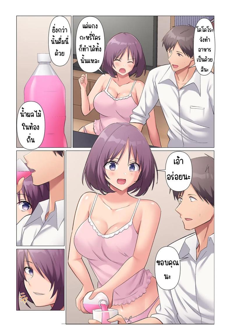 Doujin-Lc- อ่าน โดจิน มังฮวา เกาหลี ญี่ปุ่น จีน แปลไทย เอาชนะหัวหน้าสุดเนียบ [Nanakusa Amane] Sukinashi Onna Joshi, Irerarechuu. ~ Iji demo Zecchou o Mitomenai Taikyuu SEX ตอนที่ 1 2 3 4 5 6 7 8 9 10 11 12 13 14 ฟรี ไม่มีโฆษณา อ่าน โดจิน Manhwa เกาหลี ญี่ปุ่น จีน เรามีครบ คัดมาให้เน้นๆ โดจิน 18+ รับประกันความฟินโดย  Doujin Lc