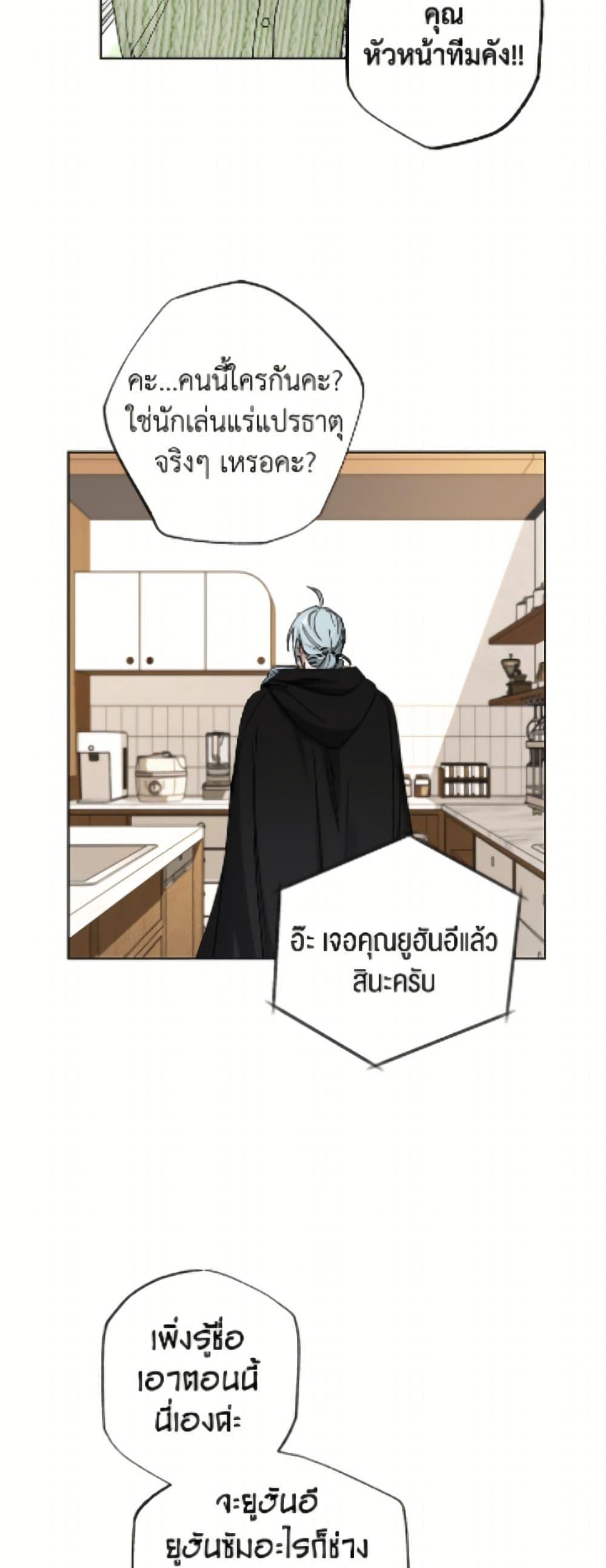 Manga-lc-com อ่านมังงะ อ่านการ์ตูน ออนไลน์ ฟรี The Housekeeper of the Dungeon ตอนที่ 1 2 3 4 5 6 7 8 9 10 11 12 13 14 ฟรี ไม่มีโฆษณา Manga-lc - อ่าน มังงะ อ่าน การ์ตูน ออนไลน์ อ่านมังงะ ฟรี