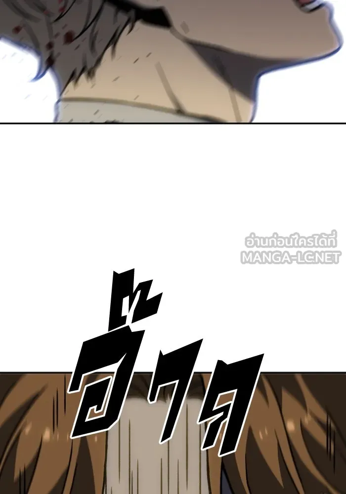 อดีตบอสหอคอย ตอนที่ 4 รูปที่ 3