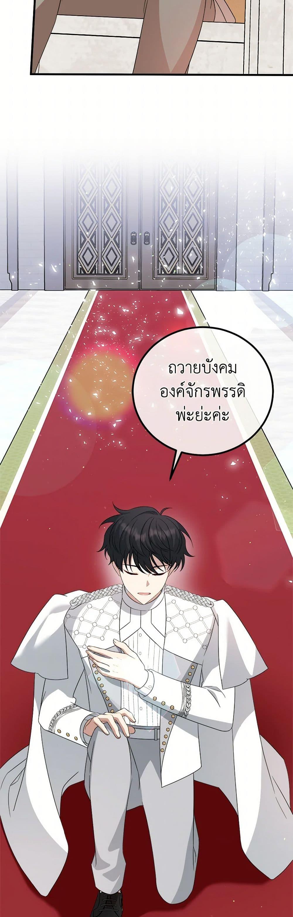 Manga-lc-com อ่านมังงะ อ่านการ์ตูน ออนไลน์ ฟรี Four Dangerous Brothers to My Rescue ตอนที่ 1 2 3 4 5 6 7 8 9 10 11 12 13 14 ฟรี ไม่มีโฆษณา Manga-lc - อ่าน มังงะ อ่าน การ์ตูน ออนไลน์ อ่านมังงะ ฟรี