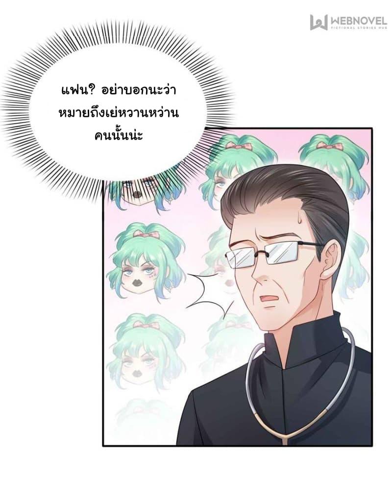 Manga-lc-com อ่านมังงะ อ่านการ์ตูน ออนไลน์ ฟรี Perfect Secret Love The Bad New Wife Is a Little Sweet ตอนที่ 1 2 3 4 5 6 7 8 9 10 11 12 13 14 ฟรี ไม่มีโฆษณา Manga-lc - อ่าน มังงะ อ่าน การ์ตูน ออนไลน์ อ่านมังงะ ฟรี