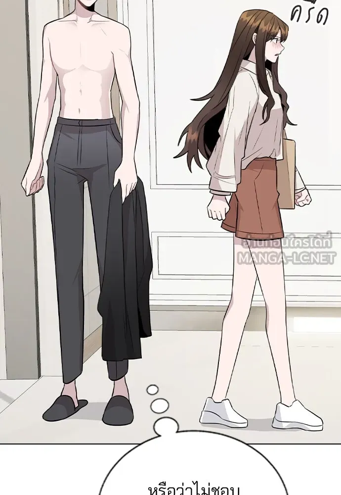 รักผิดแผน ตอนที่ 66 รูปที่ 21