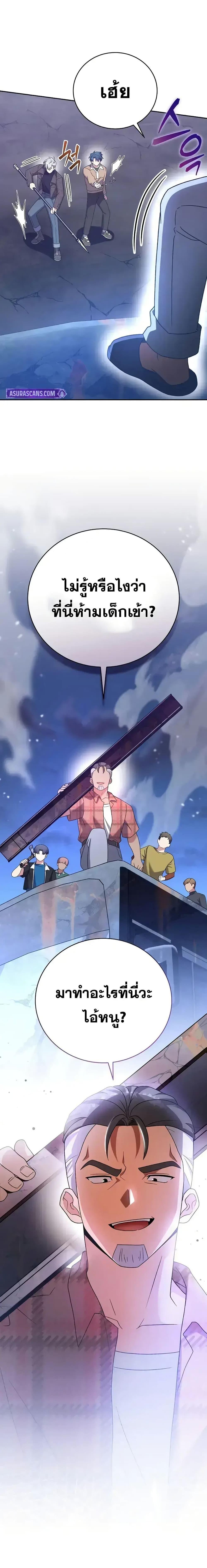 Manga-lc-com อ่านมังงะ อ่านการ์ตูน ออนไลน์ ฟรี TheNovel’sExt ตอนที่ 1 2 3 4 5 6 7 8 9 10 11 12 13 14 ฟรี ไม่มีโฆษณา Manga-lc - อ่าน มังงะ อ่าน การ์ตูน ออนไลน์ อ่านมังงะ ฟรี