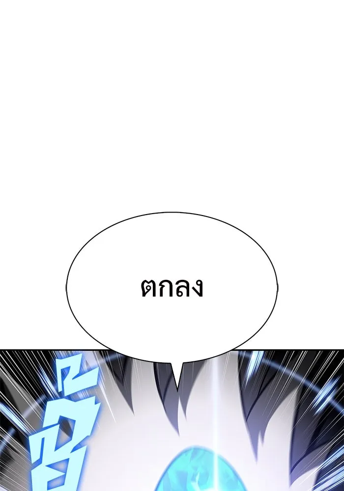 ผู้เล่นหน้าใหม่เลเวลแมกซ์ ตอนที่ 206 มาสเตอร์ฝึกสัตว์ (4) รูปที่ 53