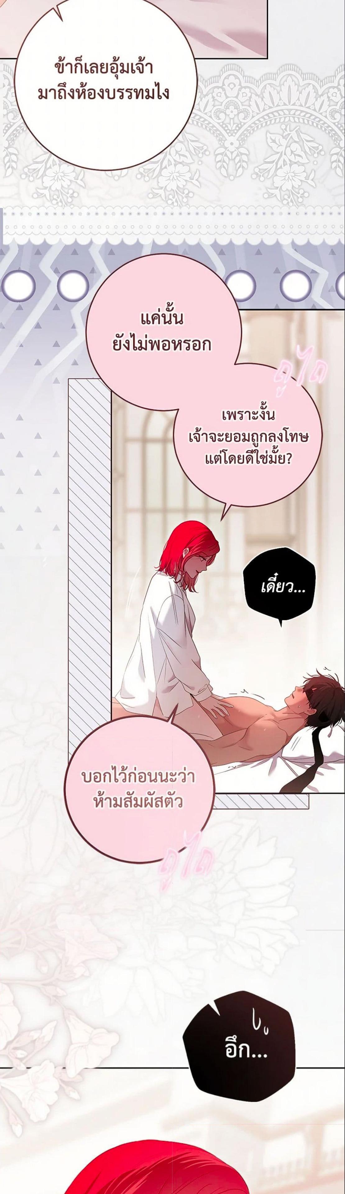 Manga-lc-com อ่านมังงะ อ่านการ์ตูน ออนไลน์ ฟรี I Fell into a Reverse Harem Game! ตอนที่ 1 2 3 4 5 6 7 8 9 10 11 12 13 14 ฟรี ไม่มีโฆษณา Manga-lc - อ่าน มังงะ อ่าน การ์ตูน ออนไลน์ อ่านมังงะ ฟรี