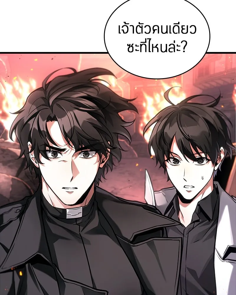 Omniscient Reader อ่านชะตาวันสิ้นโลก ตอนที่ 47 ศึกเลือกราชาปีศาจ (2) รูปที่ 68