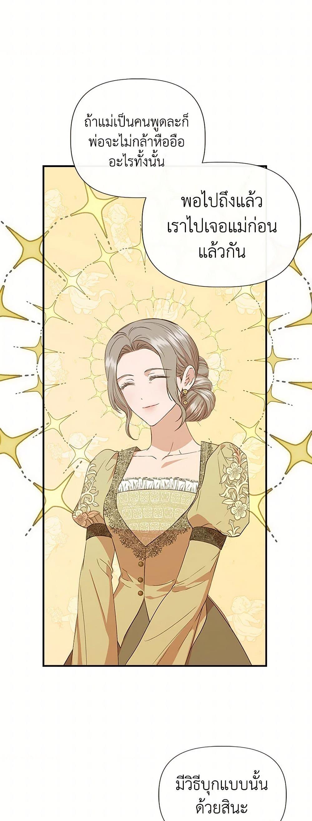 Manga-lc-com อ่านมังงะ อ่านการ์ตูน ออนไลน์ ฟรี I Wasn’t the Cinderella ตอนที่ 1 2 3 4 5 6 7 8 9 10 11 12 13 14 ฟรี ไม่มีโฆษณา Manga-lc - อ่าน มังงะ อ่าน การ์ตูน ออนไลน์ อ่านมังงะ ฟรี