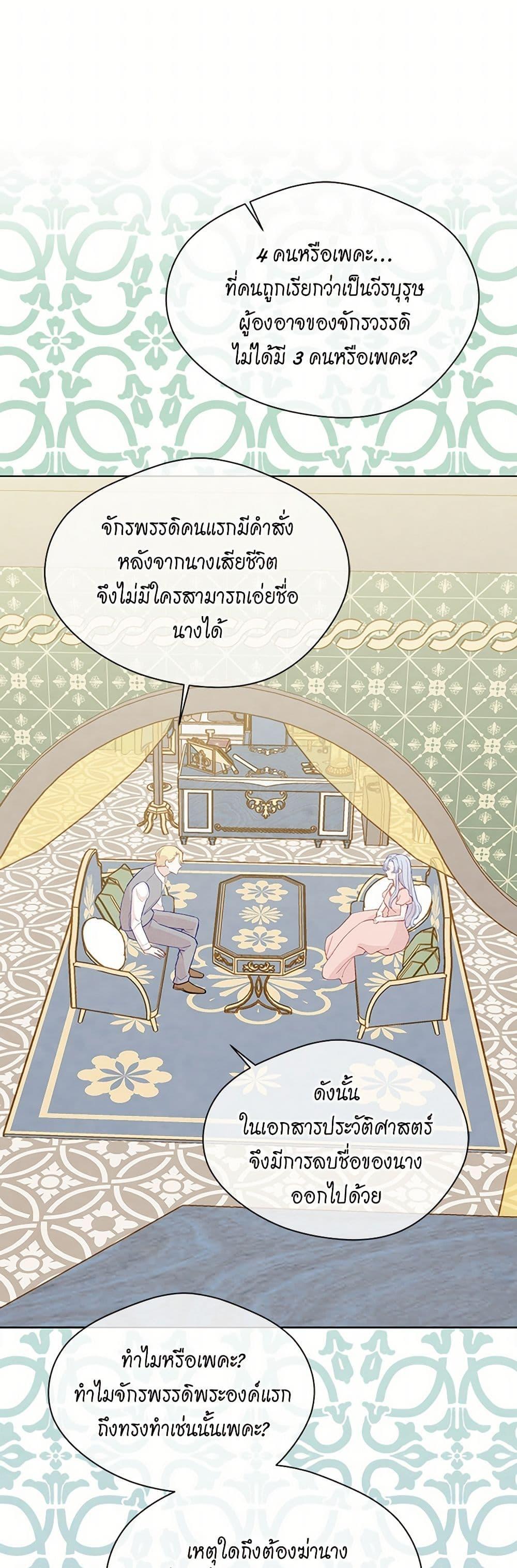 Manga-lc-com อ่านมังงะ อ่านการ์ตูน ออนไลน์ ฟรี Iris – The Lady and Her Smartphone ตอนที่ 1 2 3 4 5 6 7 8 9 10 11 12 13 14 ฟรี ไม่มีโฆษณา Manga-lc - อ่าน มังงะ อ่าน การ์ตูน ออนไลน์ อ่านมังงะ ฟรี