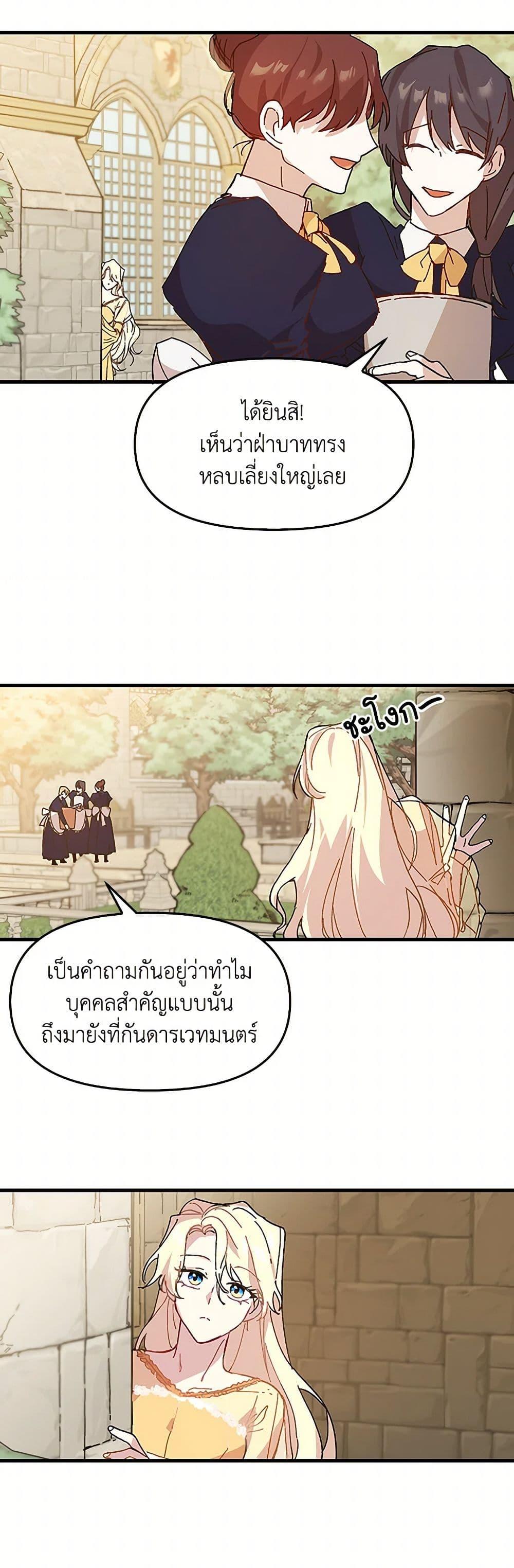 Manga-lc-com อ่านมังงะ อ่านการ์ตูน ออนไลน์ ฟรี The Princess Pretends to Be Crazy ตอนที่ 1 2 3 4 5 6 7 8 9 10 11 12 13 14 ฟรี ไม่มีโฆษณา Manga-lc - อ่าน มังงะ อ่าน การ์ตูน ออนไลน์ อ่านมังงะ ฟรี