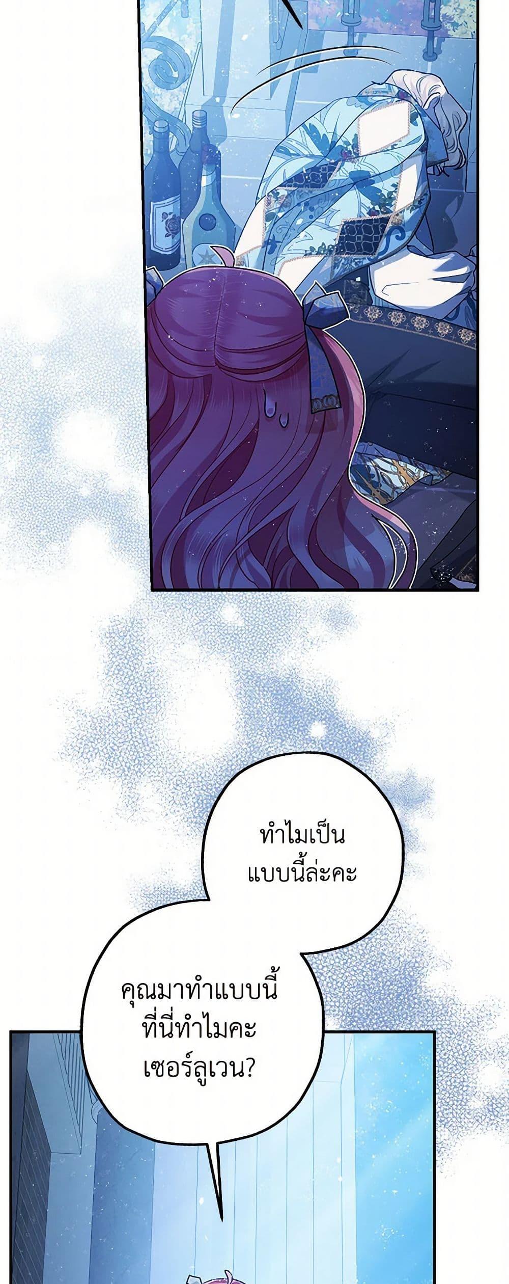 Manga-lc-com อ่านมังงะ อ่านการ์ตูน ออนไลน์ ฟรี The Tyrant’s Tranquilizer ตอนที่ 1 2 3 4 5 6 7 8 9 10 11 12 13 14 ฟรี ไม่มีโฆษณา Manga-lc - อ่าน มังงะ อ่าน การ์ตูน ออนไลน์ อ่านมังงะ ฟรี