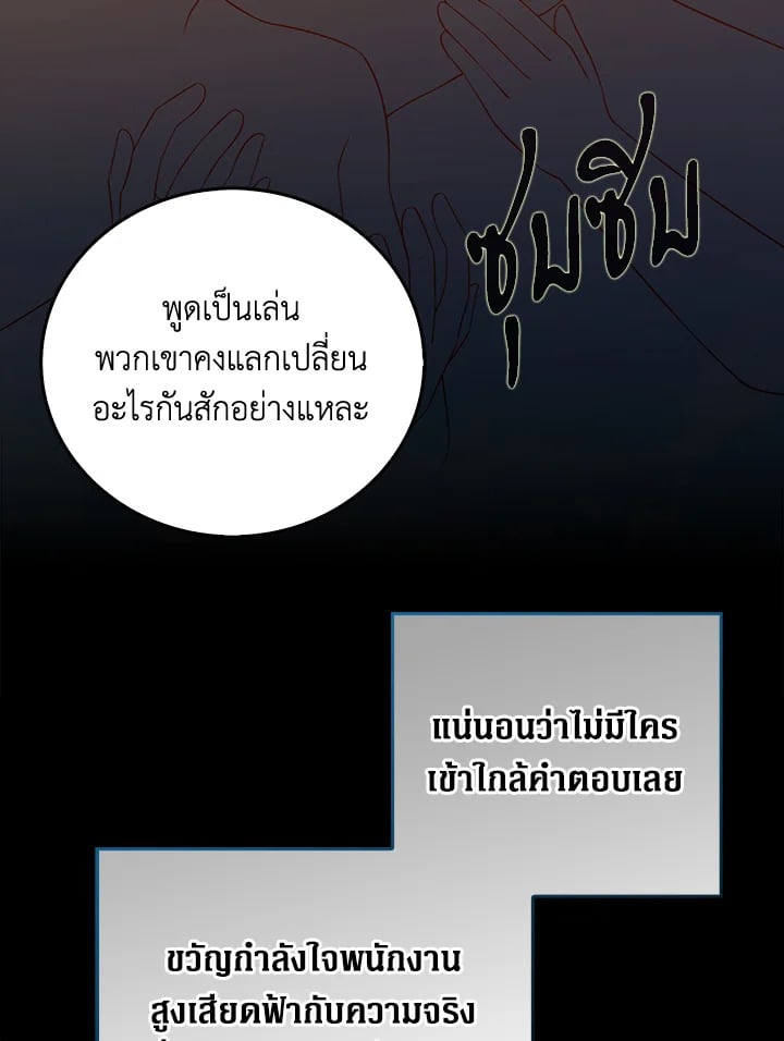 Manga-lc-com อ่านมังงะ อ่านการ์ตูน ออนไลน์ ฟรี The Lord of Coins ตอนที่ 1 2 3 4 5 6 7 8 9 10 11 12 13 14 ฟรี ไม่มีโฆษณา Manga-lc - อ่าน มังงะ อ่าน การ์ตูน ออนไลน์ อ่านมังงะ ฟรี