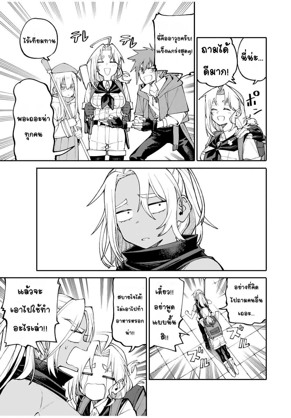 Manga-lc-com อ่านมังงะ อ่านการ์ตูน ออนไลน์ ฟรี I’m a Mother Adventurer, and Thanks to the Login Bonus, I’ve Unlocked the Skill “Housewife.” ตอนที่ 1 2 3 4 5 6 7 8 9 10 11 12 13 14 ฟรี ไม่มีโฆษณา Manga-lc - อ่าน มังงะ อ่าน การ์ตูน ออนไลน์ อ่านมังงะ ฟรี