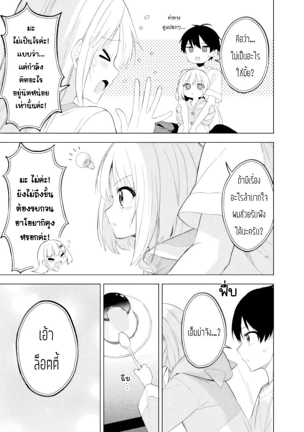 Manga-lc-com อ่านมังงะ อ่านการ์ตูน ออนไลน์ ฟรี Maigo ni Natteita Youjo wo Tasuketara, Otonari ni Sumu Bishoujo Ryuugakusei ga Ie ni Asobi ni Kuru You ni Natta Ken Nitsuite ตอนที่ 1 2 3 4 5 6 7 8 9 10 11 12 13 14 ฟรี ไม่มีโฆษณา Manga-lc - อ่าน มังงะ อ่าน การ์ตูน ออนไลน์ อ่านมังงะ ฟรี