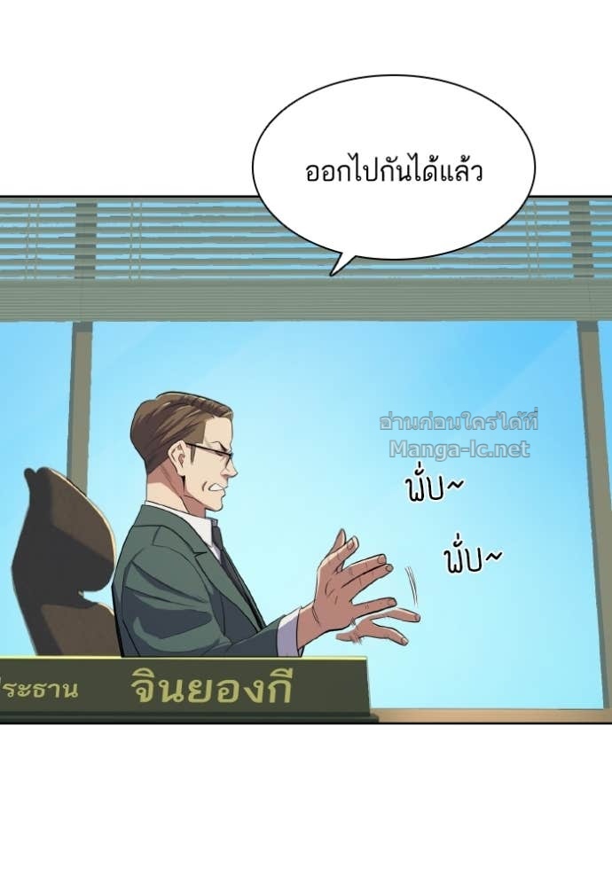 Doujin-Lc- อ่าน โดจิน มังฮวา เกาหลี ญี่ปุ่น จีน แปลไทย Reborn Rich ตอนที่ 1 2 3 4 5 6 7 8 9 10 11 12 13 14 ฟรี ไม่มีโฆษณา อ่าน โดจิน Manhwa เกาหลี ญี่ปุ่น จีน เรามีครบ คัดมาให้เน้นๆ โดจิน 18+ รับประกันความฟินโดย Doujin Lc
