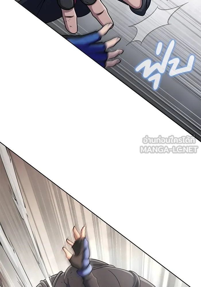 เพลเยอร์นักกินเหล็ก ตอนที่ 6 รูปที่ 27