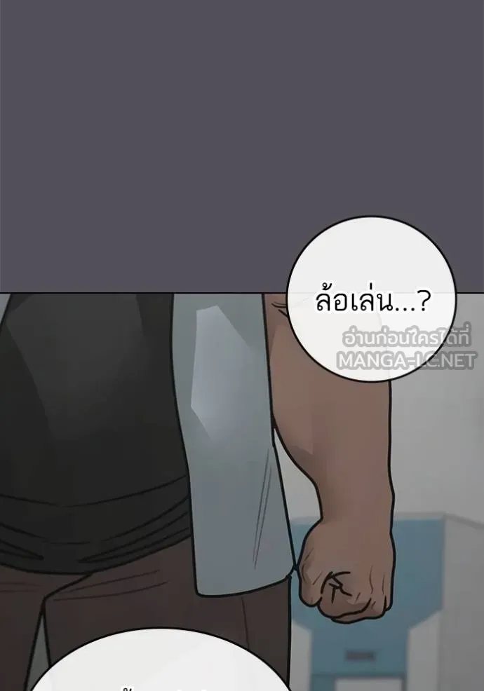 reality ตอนที่ 153 รูปที่ 12