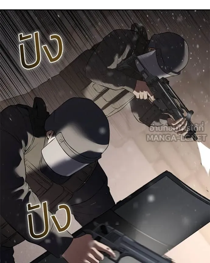 Baek XX ตอนที่ 141 รูปที่ 125