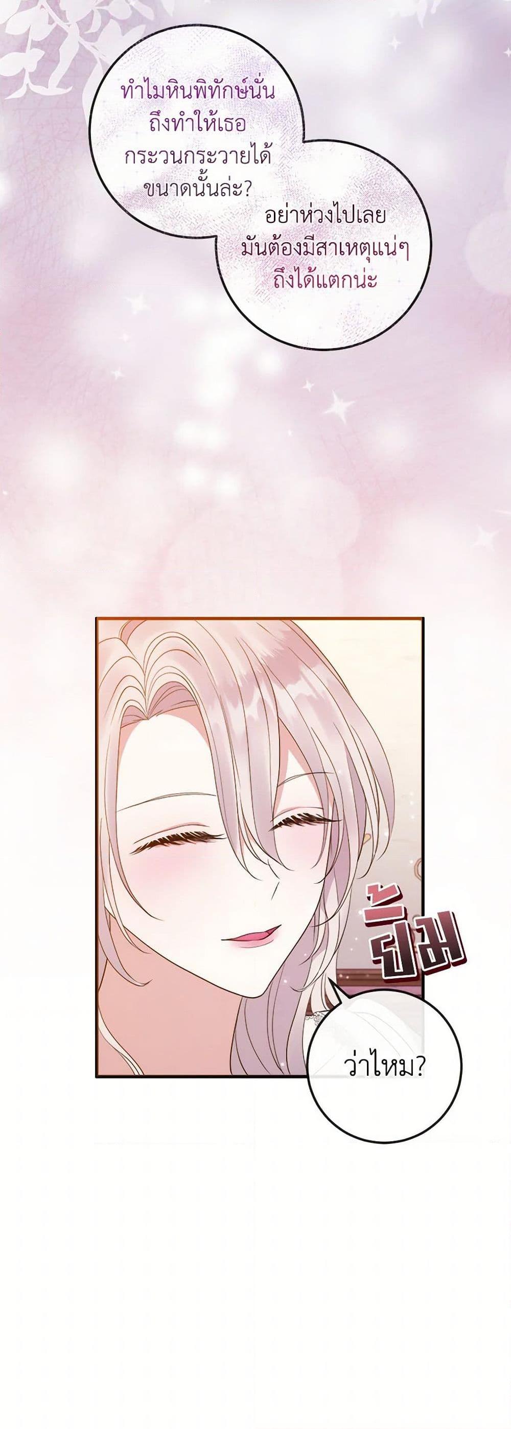 Manga-lc-com อ่านมังงะ อ่านการ์ตูน ออนไลน์ ฟรี Move, I’m Deciding the Ending! ตอนที่ 1 2 3 4 5 6 7 8 9 10 11 12 13 14 ฟรี ไม่มีโฆษณา Manga-lc - อ่าน มังงะ อ่าน การ์ตูน ออนไลน์ อ่านมังงะ ฟรี