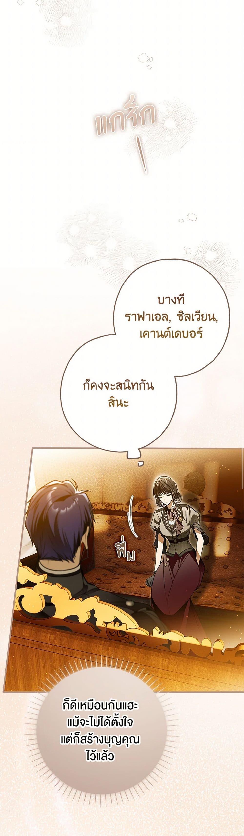 Manga-lc-com อ่านมังงะ อ่านการ์ตูน ออนไลน์ ฟรี My Body Has Been Possessed By Someone ตอนที่ 1 2 3 4 5 6 7 8 9 10 11 12 13 14 ฟรี ไม่มีโฆษณา Manga-lc - อ่าน มังงะ อ่าน การ์ตูน ออนไลน์ อ่านมังงะ ฟรี