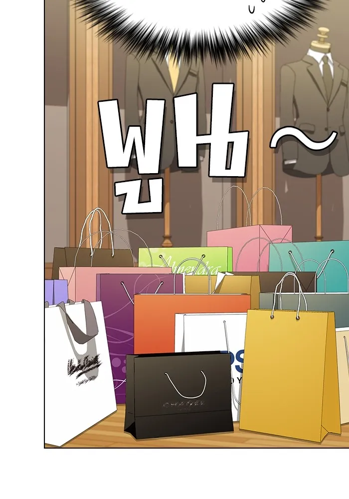 ผู้เล่นขั้นเทพแห่งหอคอยฝึกสอน ตอนที่ 178 รูปที่ 137