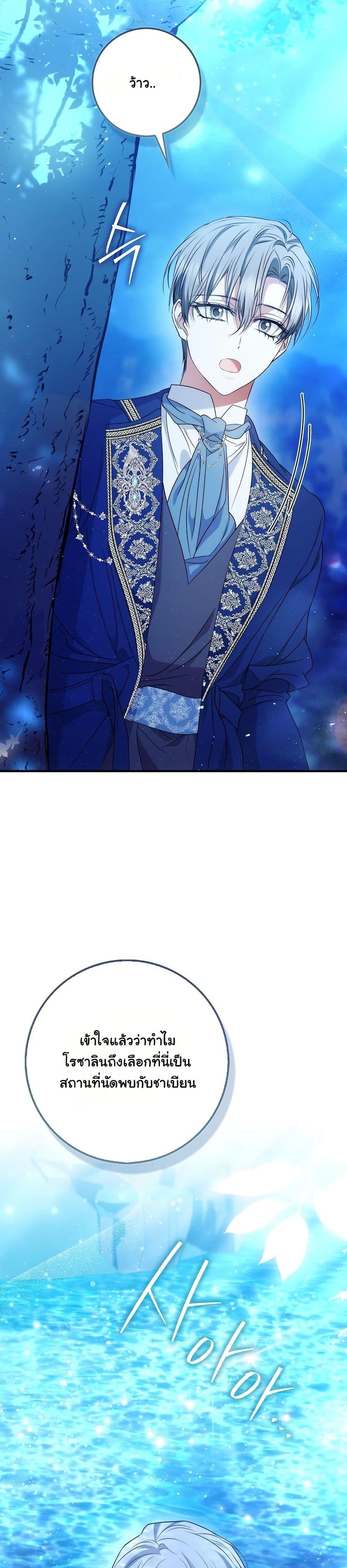 Manga-lc-com อ่านมังงะ อ่านการ์ตูน ออนไลน์ ฟรี The Maniacs are Obsessed With the Fake ตอนที่ 1 2 3 4 5 6 7 8 9 10 11 12 13 14 ฟรี ไม่มีโฆษณา Manga-lc - อ่าน มังงะ อ่าน การ์ตูน ออนไลน์ อ่านมังงะ ฟรี