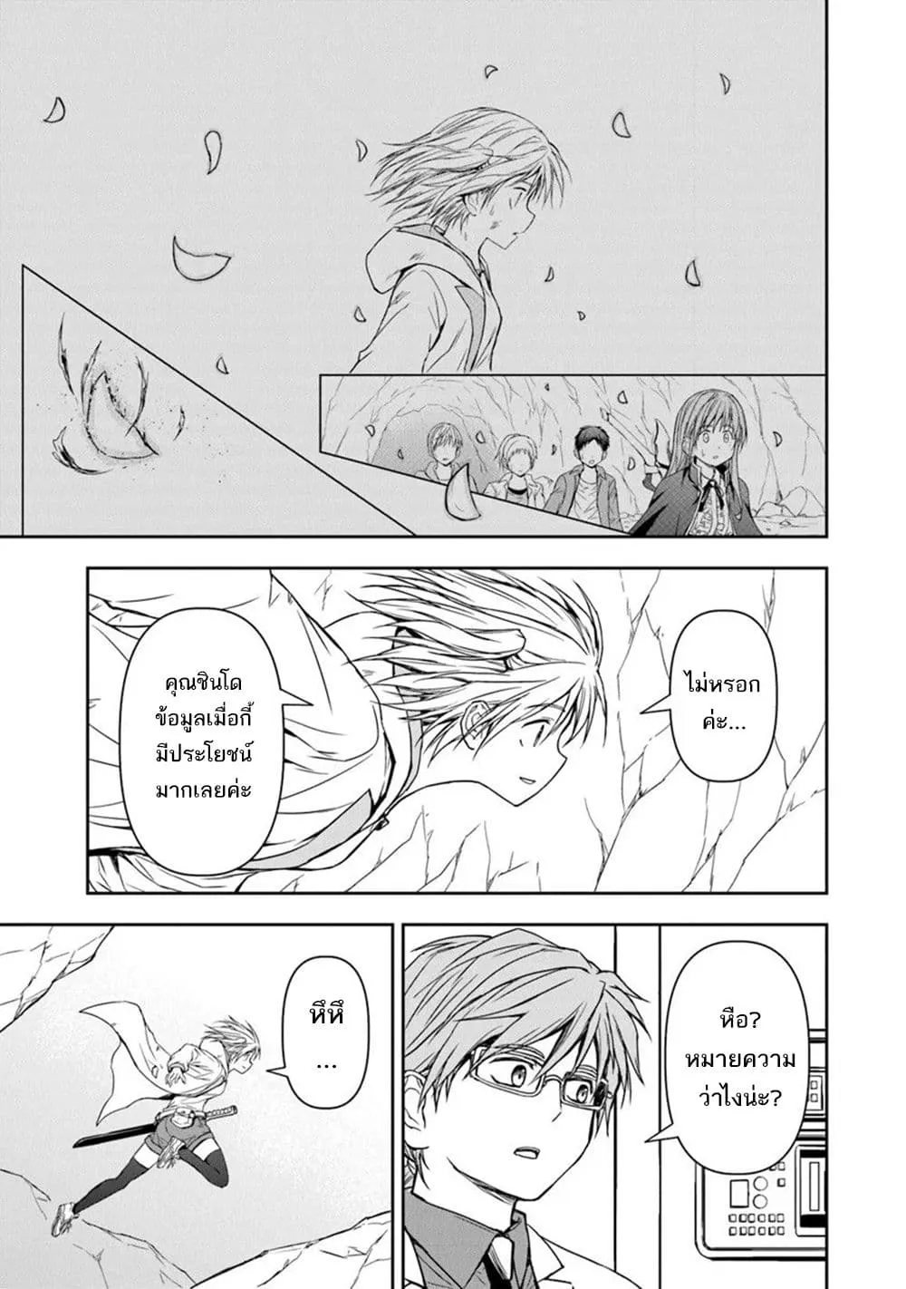 Manga-lc-com อ่านมังงะ อ่านการ์ตูน ออนไลน์ ฟรี Haishin Ni Chimei Teki Ni Muiteinai Onnanoko Ga Meikyuu De M ตอนที่ 1 2 3 4 5 6 7 8 9 10 11 12 13 14 ฟรี ไม่มีโฆษณา Manga-lc - อ่าน มังงะ อ่าน การ์ตูน ออนไลน์ อ่านมังงะ ฟรี
