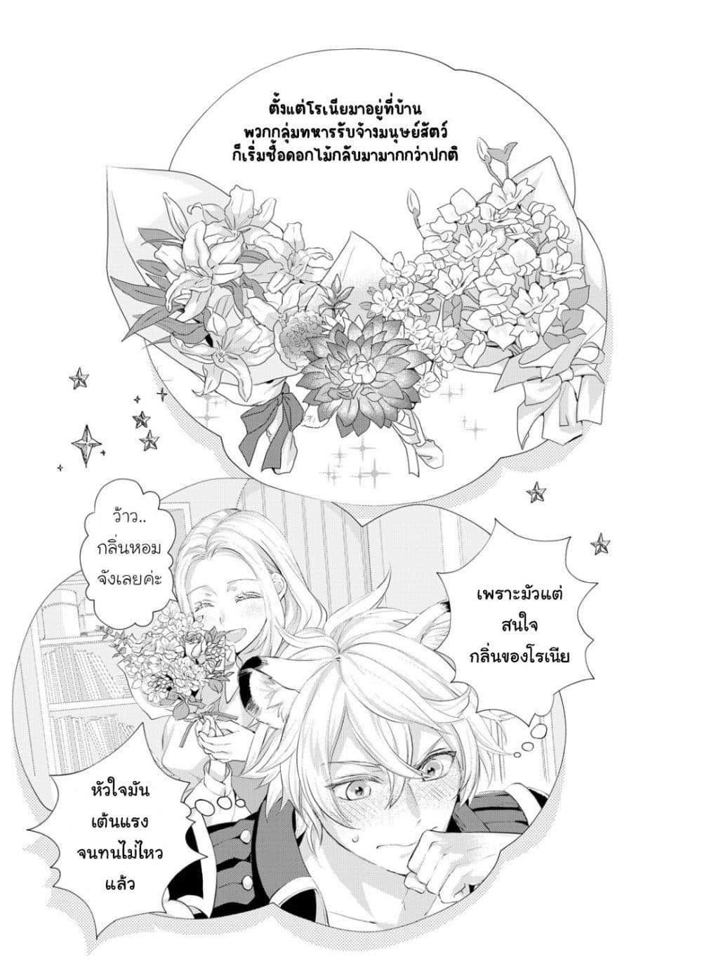 Manga-lc-com อ่านมังงะ อ่านการ์ตูน ออนไลน์ ฟรี Reijou wa Mattari wo Goshomou ตอนที่ 1 2 3 4 5 6 7 8 9 10 11 12 13 14 ฟรี ไม่มีโฆษณา Manga-lc - อ่าน มังงะ อ่าน การ์ตูน ออนไลน์ อ่านมังงะ ฟรี