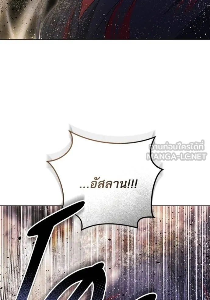 ทางหลุดพ้นของ ตอนที่ 89 รูปที่ 49