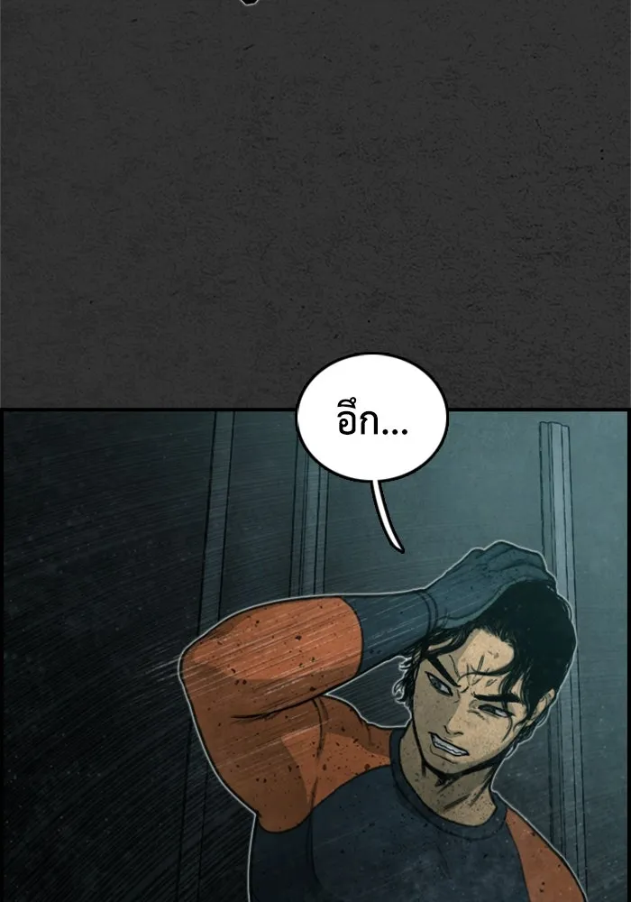 ตกศพสยอง ตอนที่ 10 รูปที่ 112