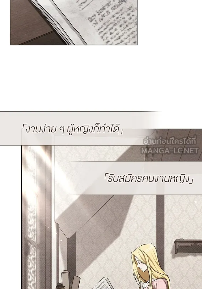 กู้ชีวิตลิขิตท่านเอิร์ล ตอนที่ 21 รูปที่ 39